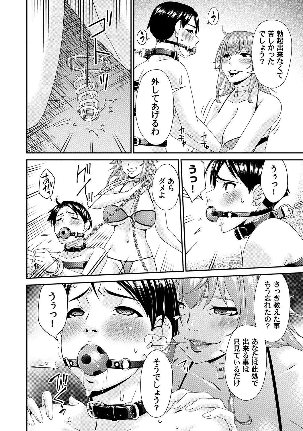 Page 205