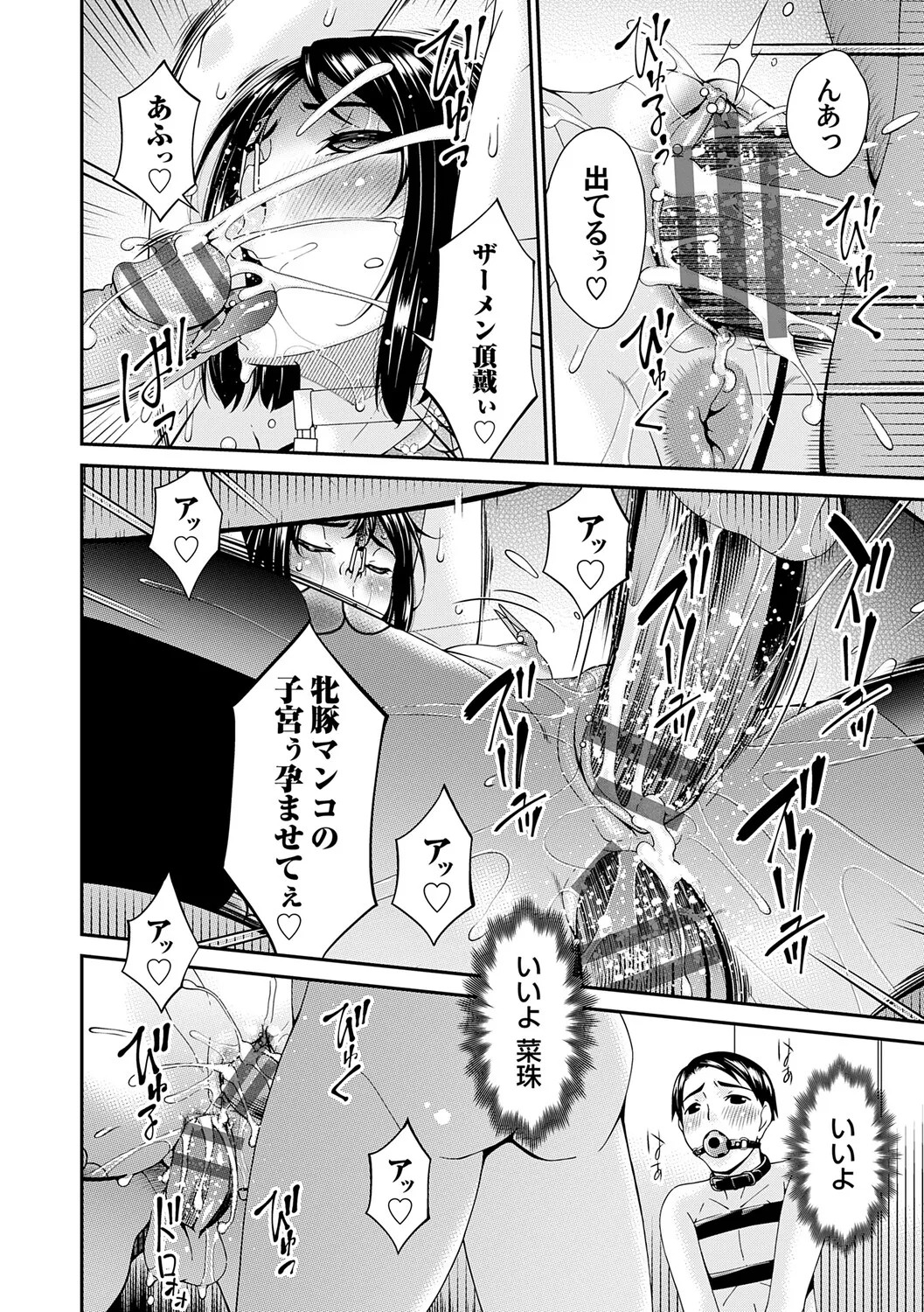 Page 209