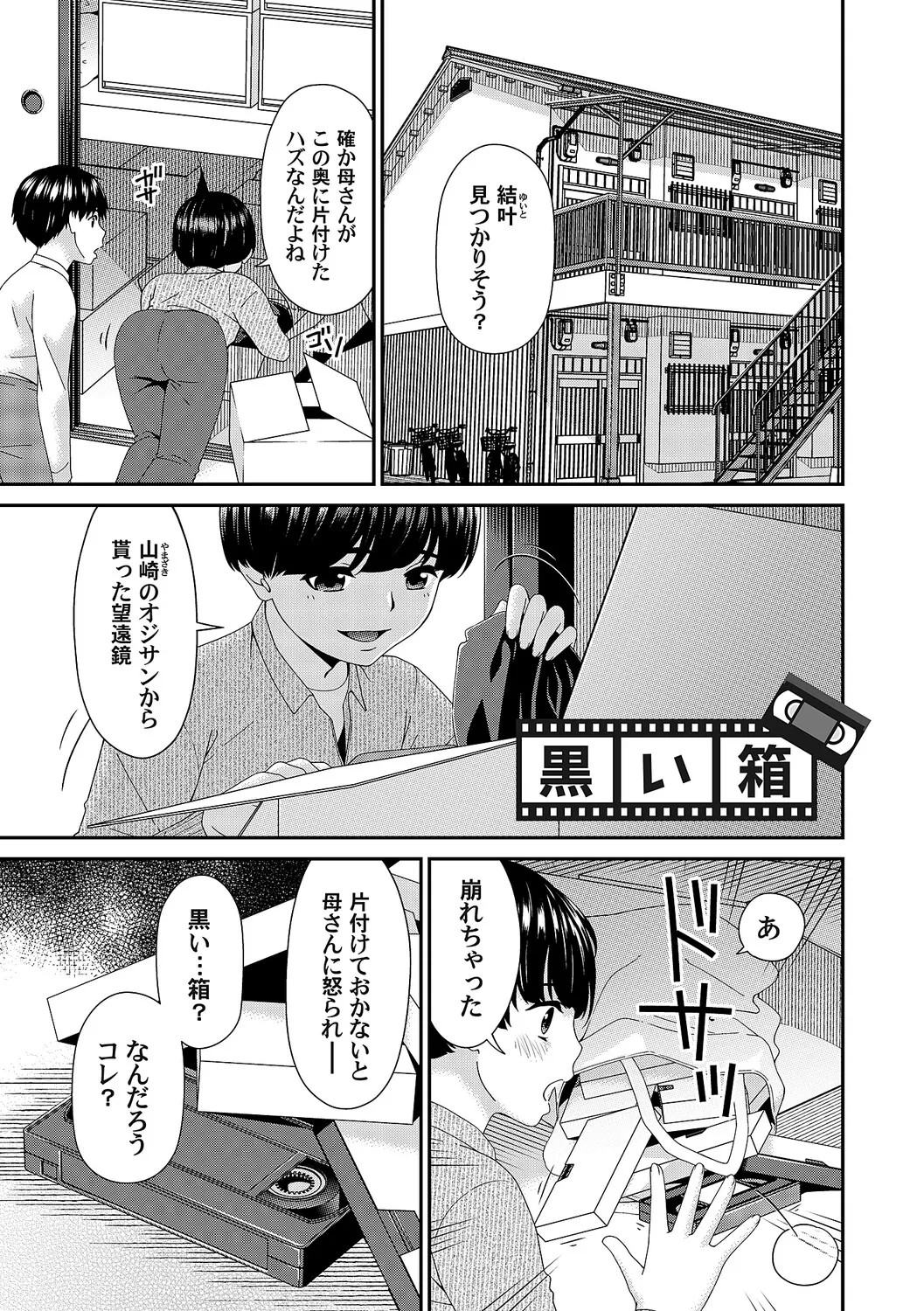 Page 218