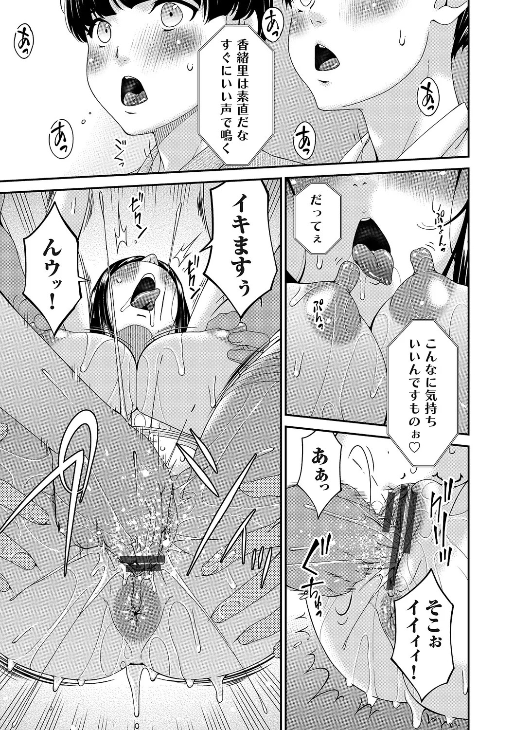 Page 222