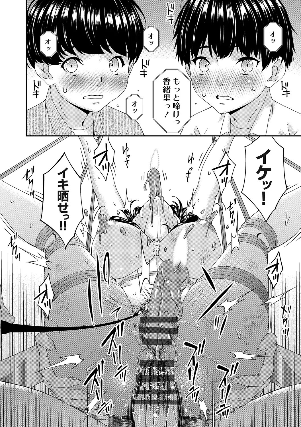 Page 227