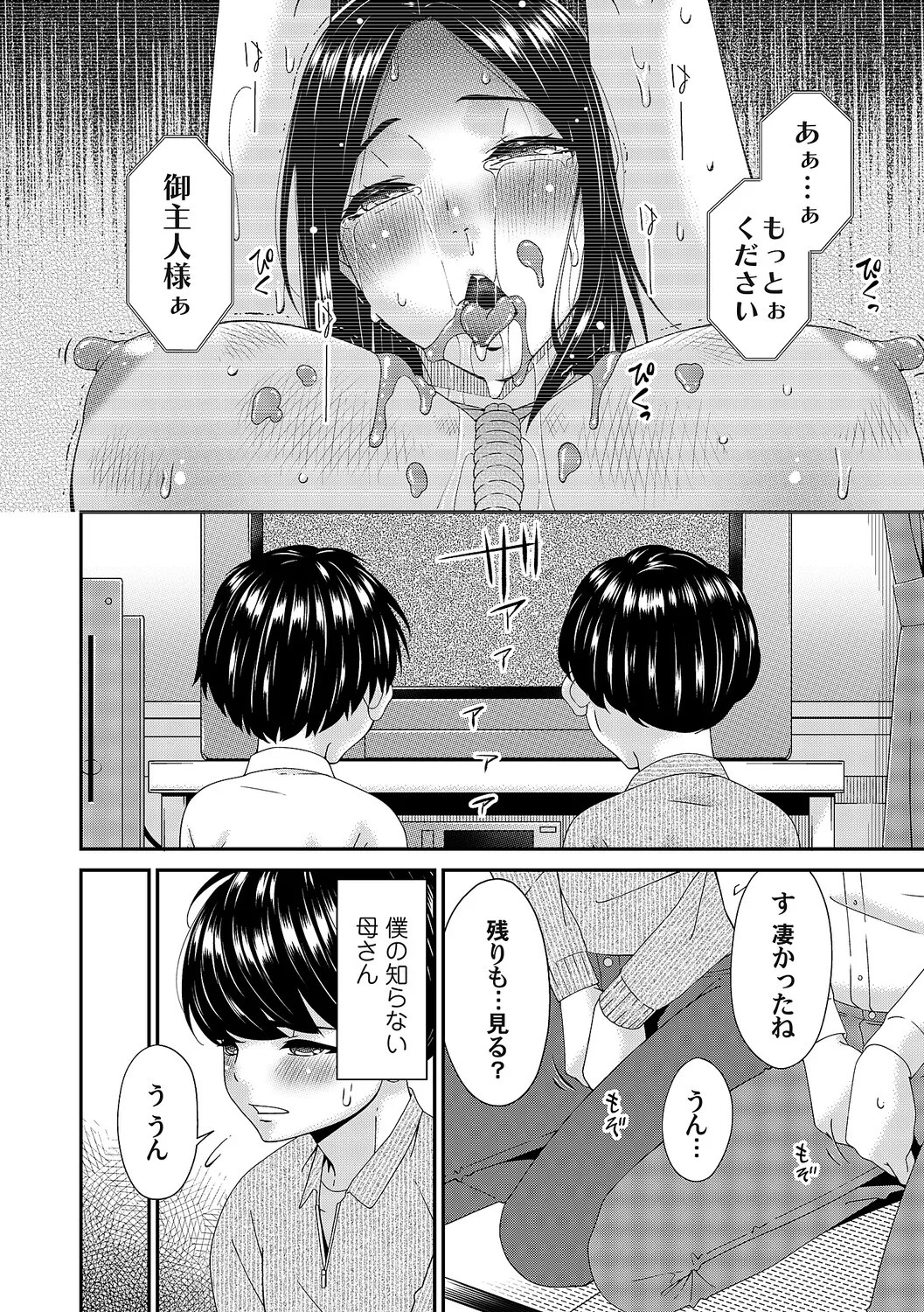 Page 229