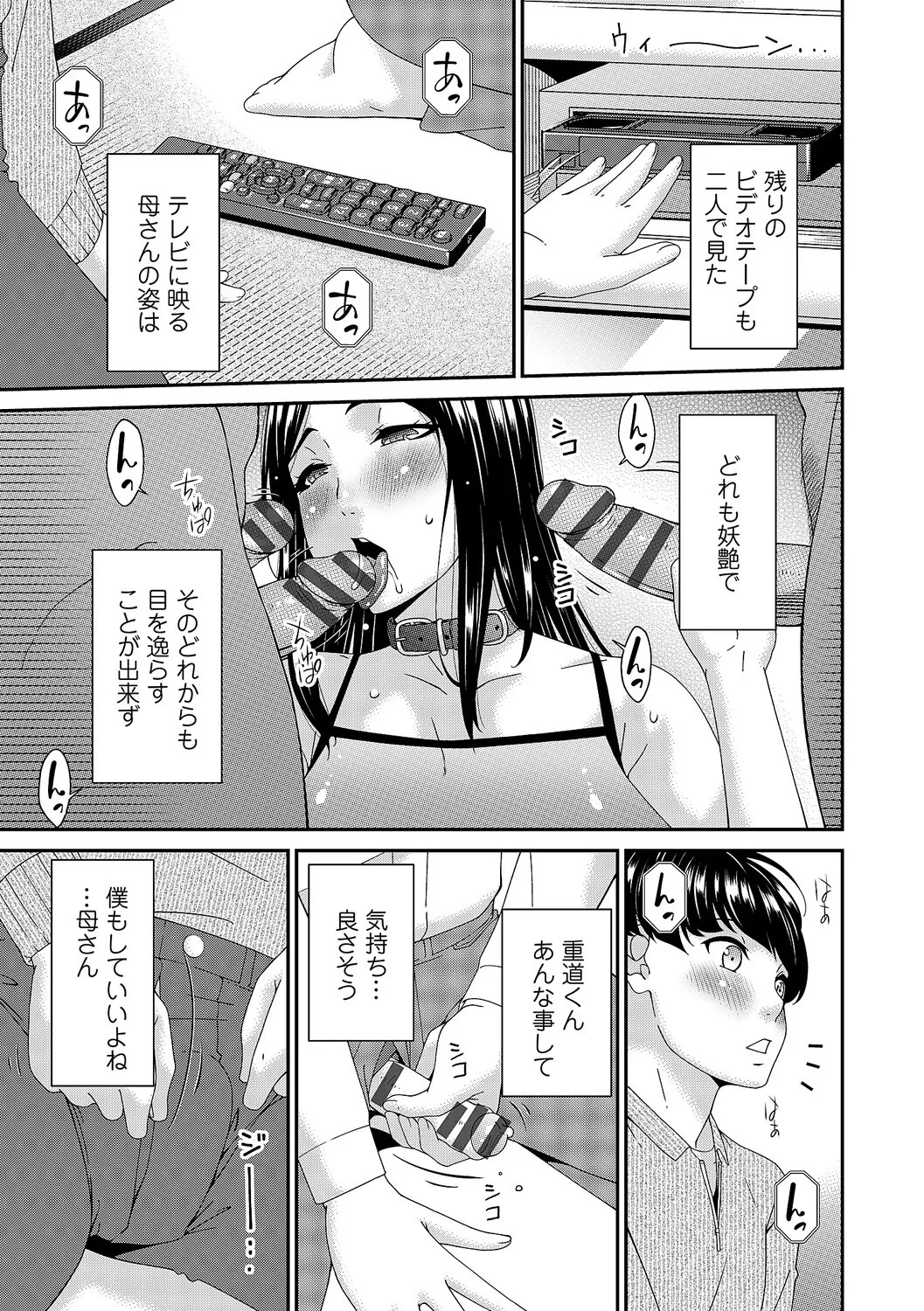 Page 230