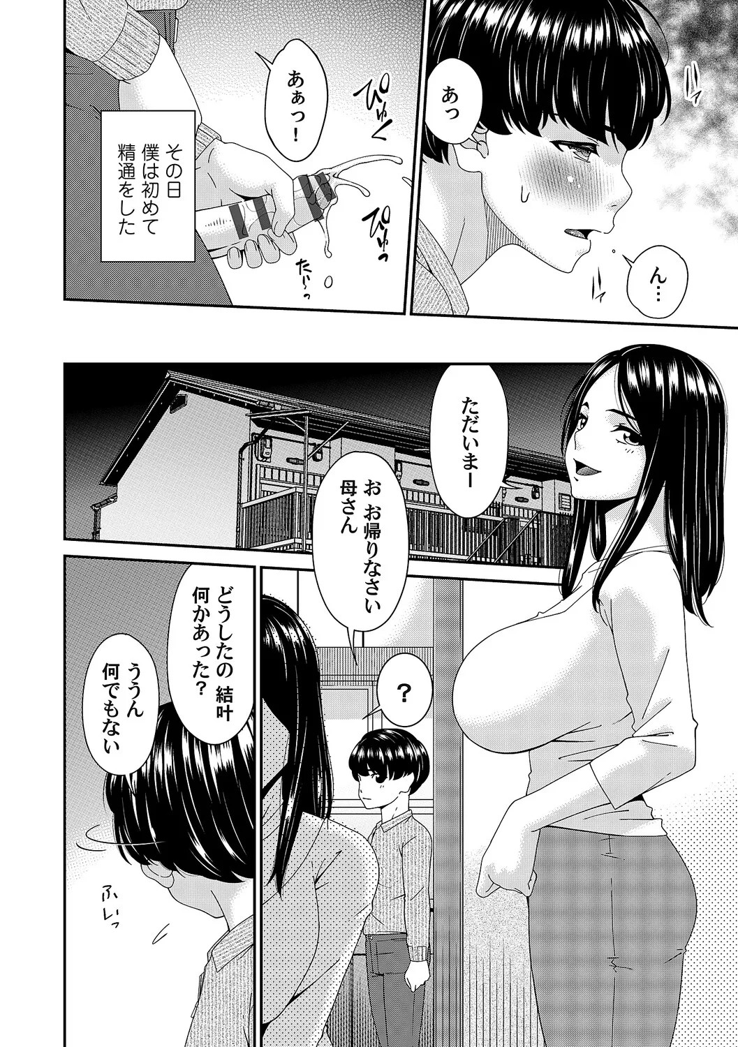Page 231