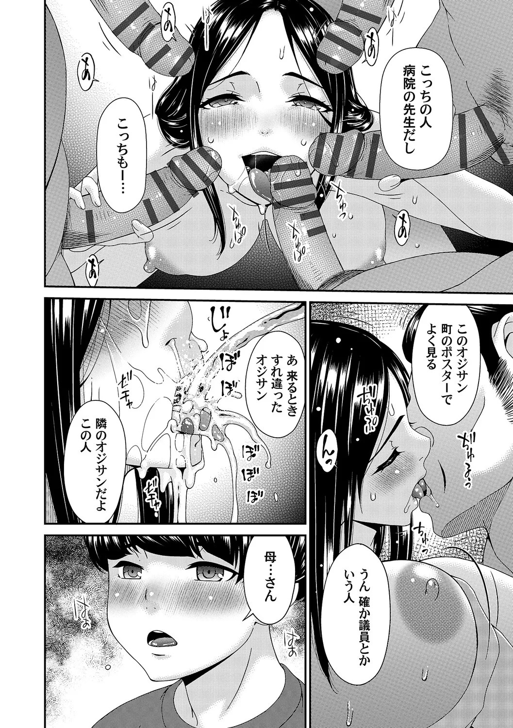 Page 233