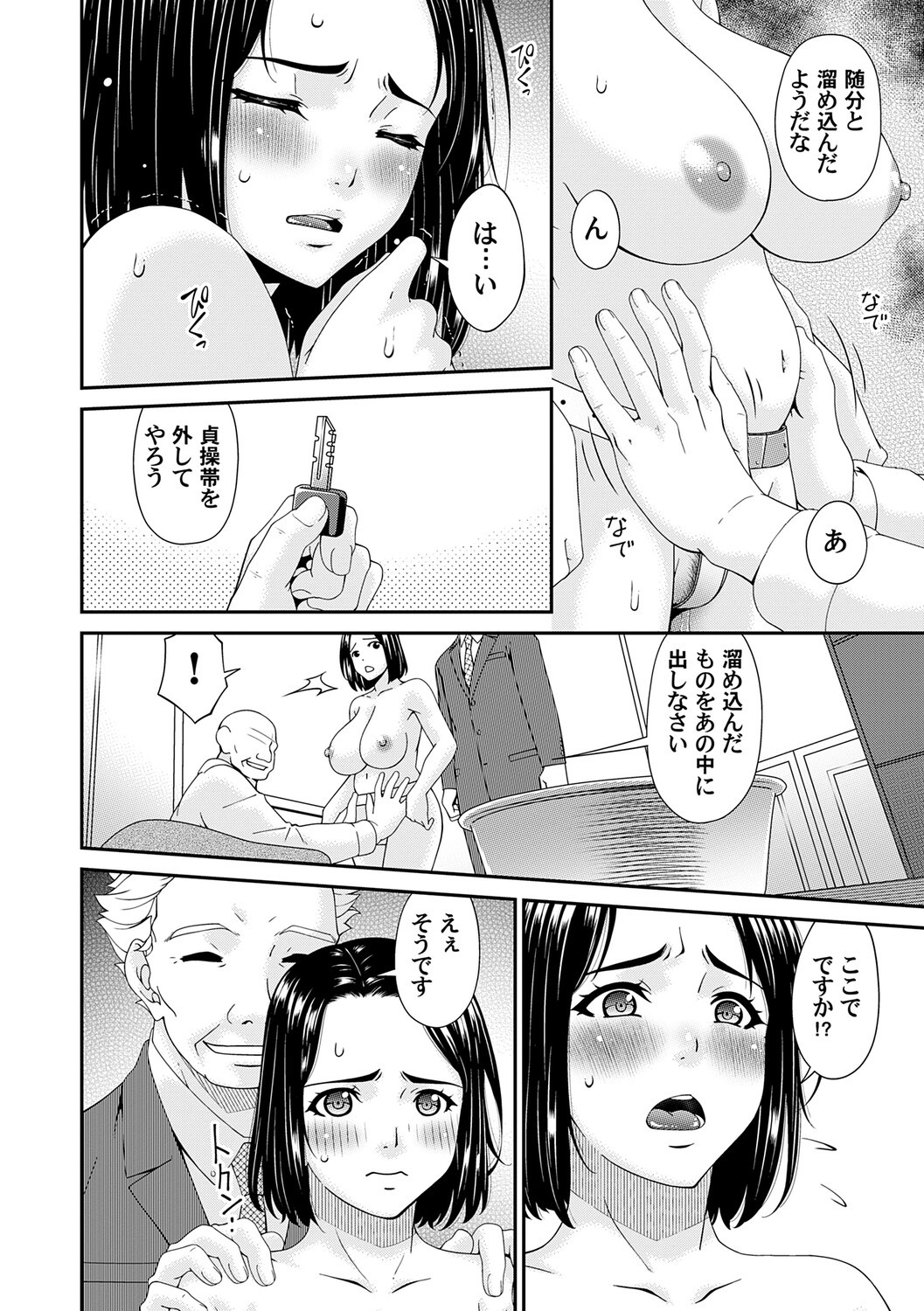 Page 97