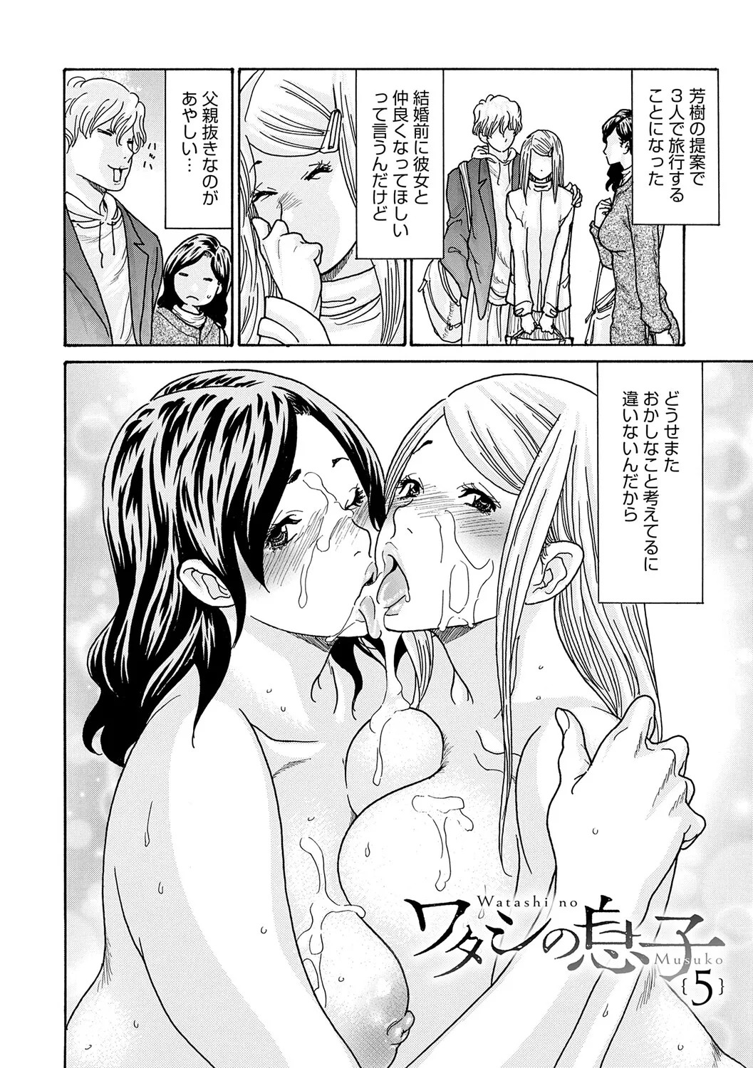 Page 117