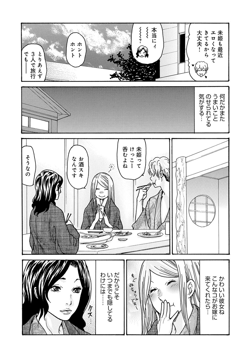 Page 121