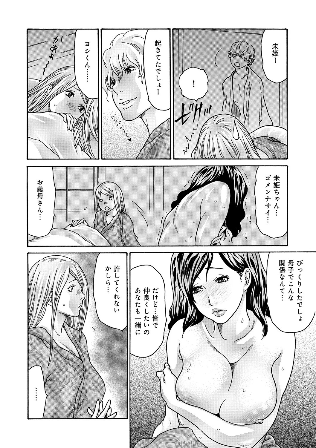 Page 129