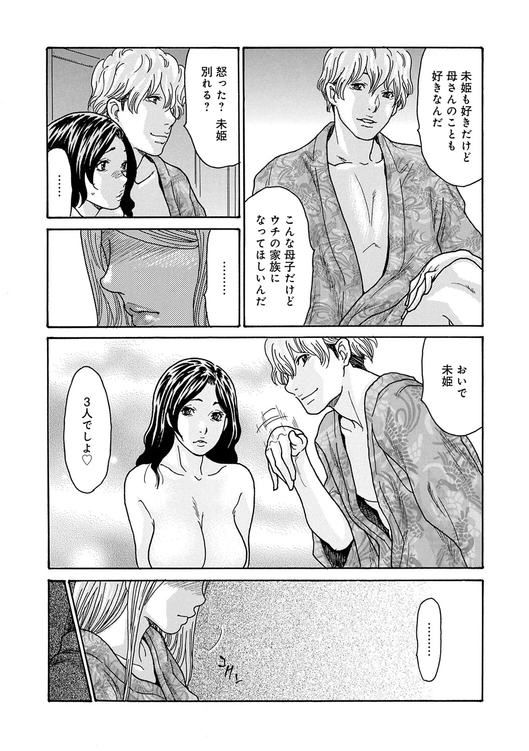 Page 130