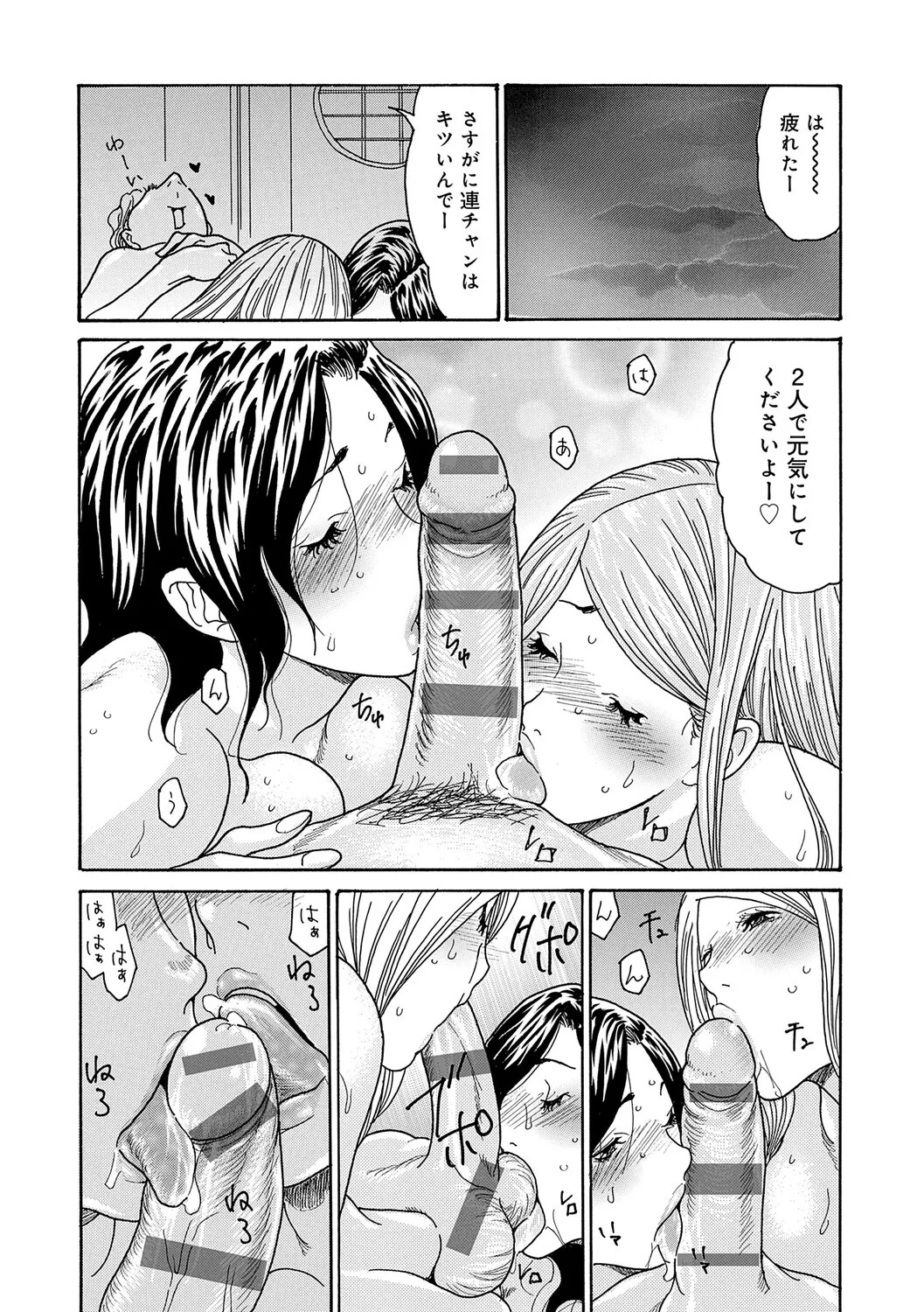 Page 135