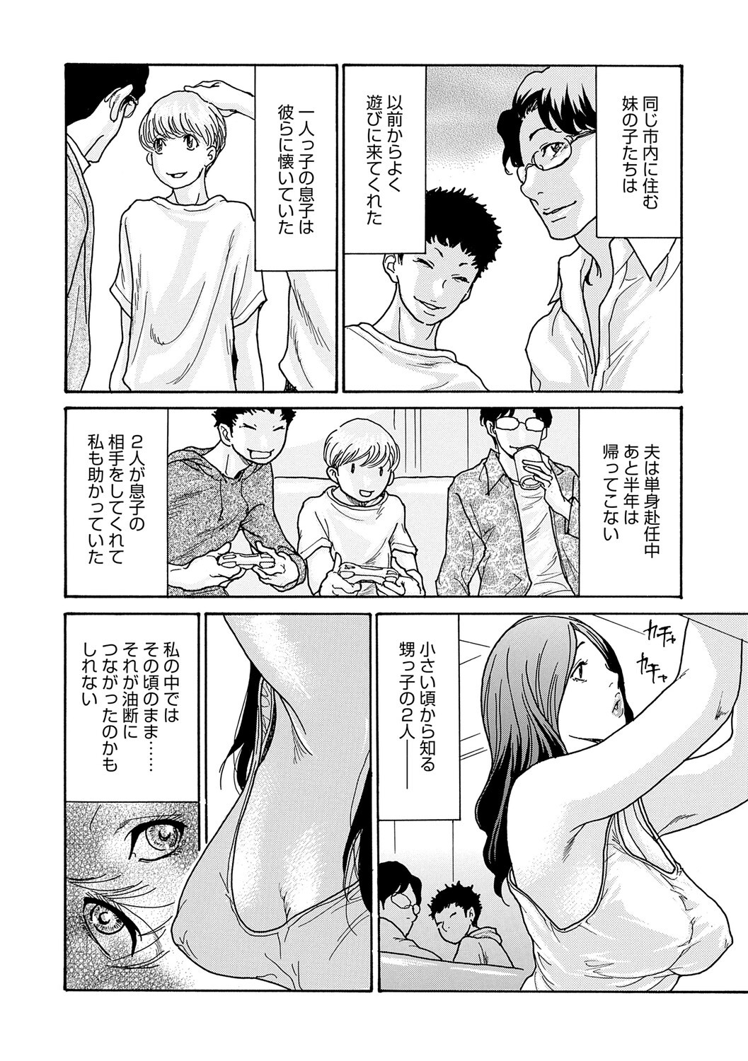 Page 147