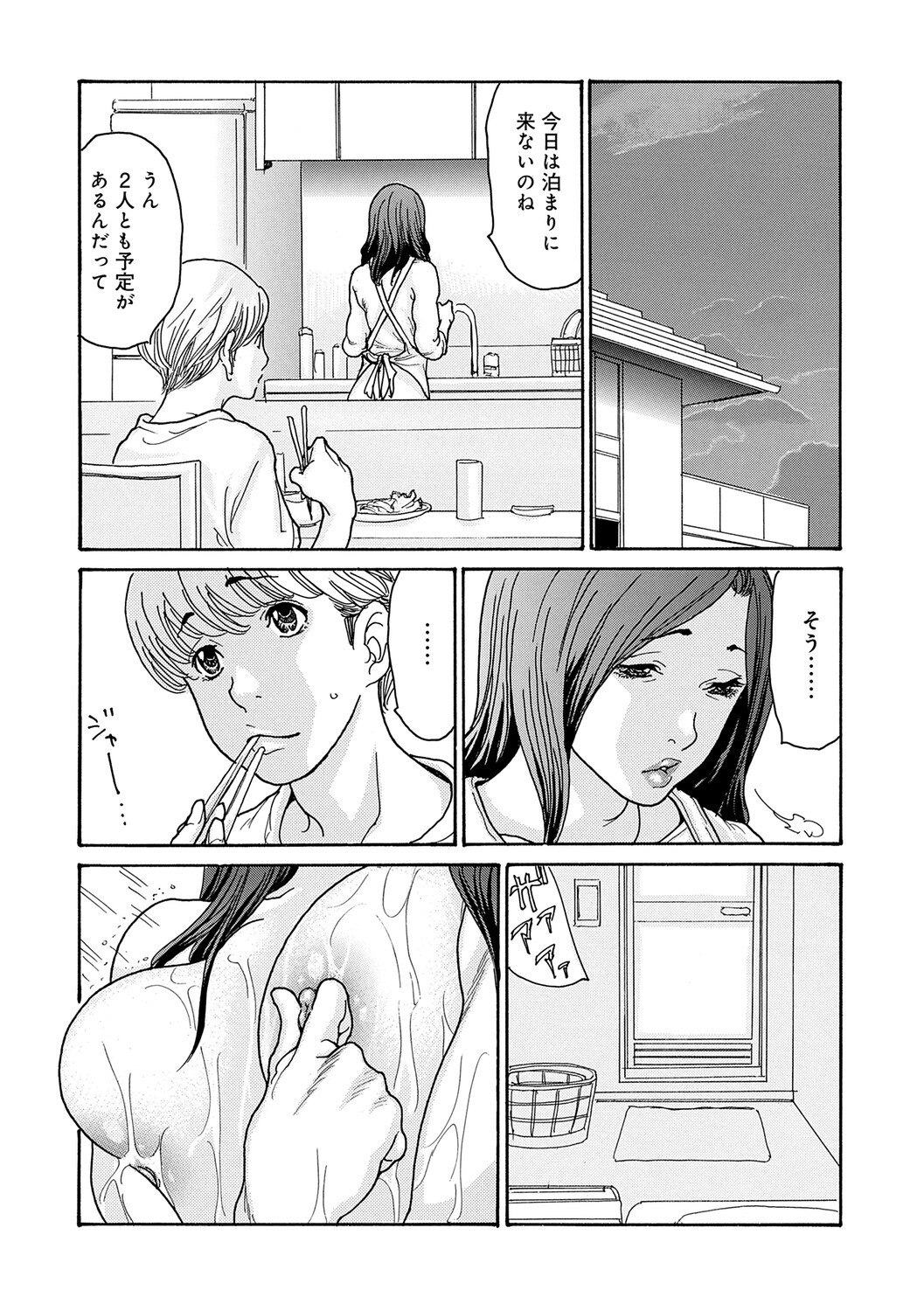 Page 157