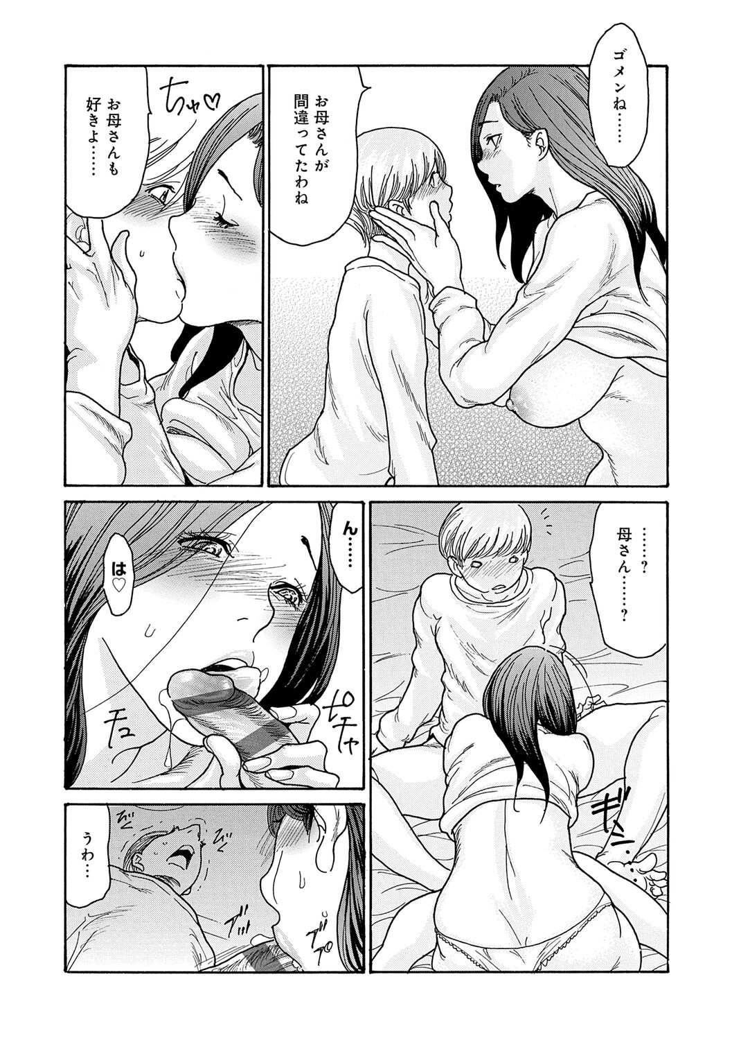 Page 168