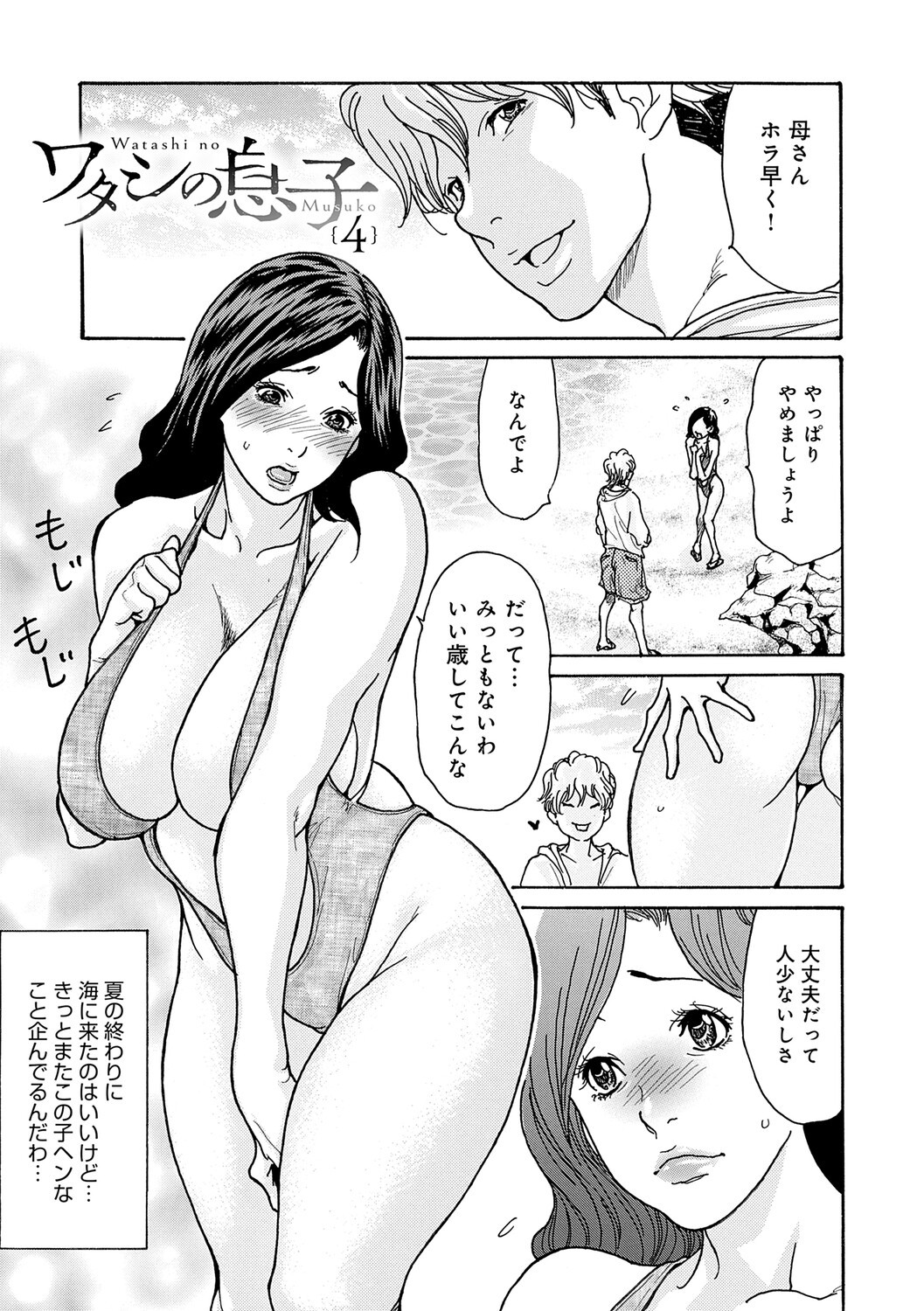Page 88