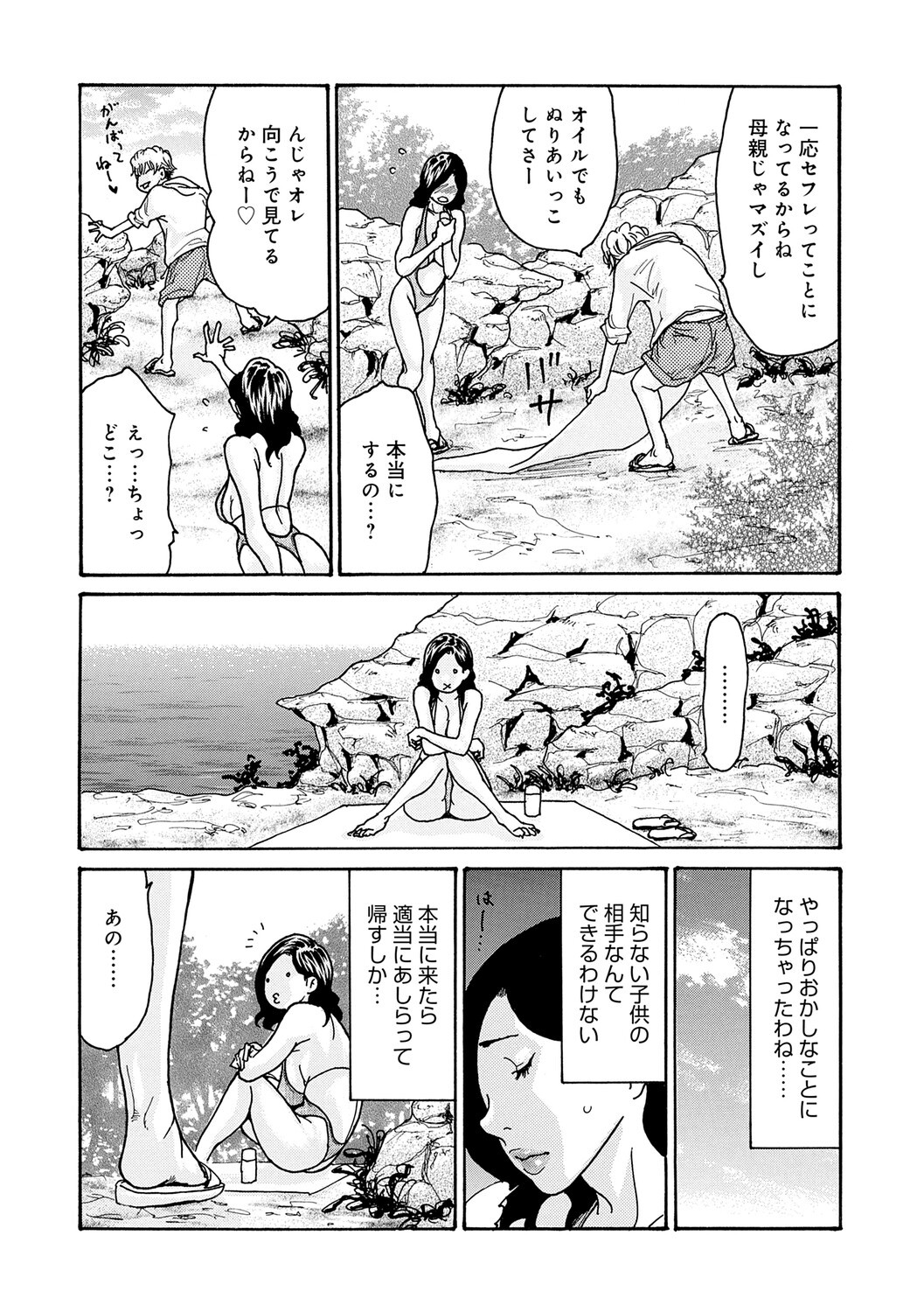 Page 91