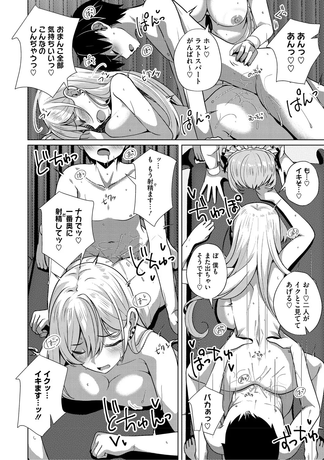 Page 135