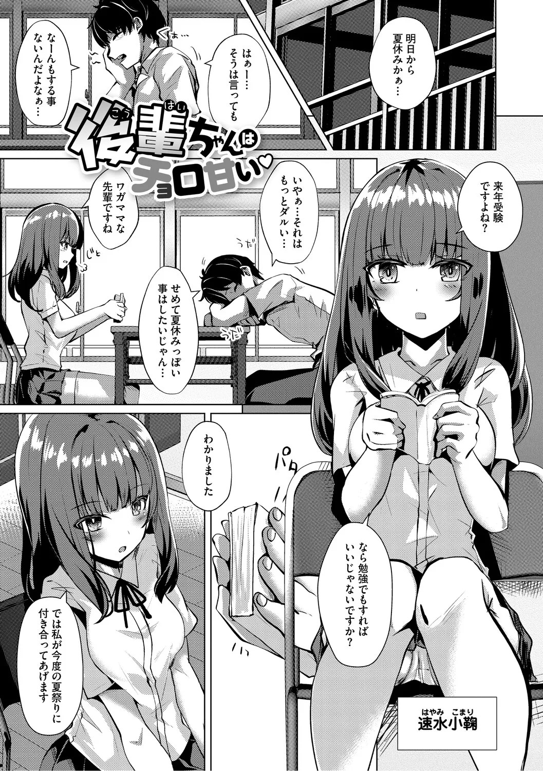Page 160