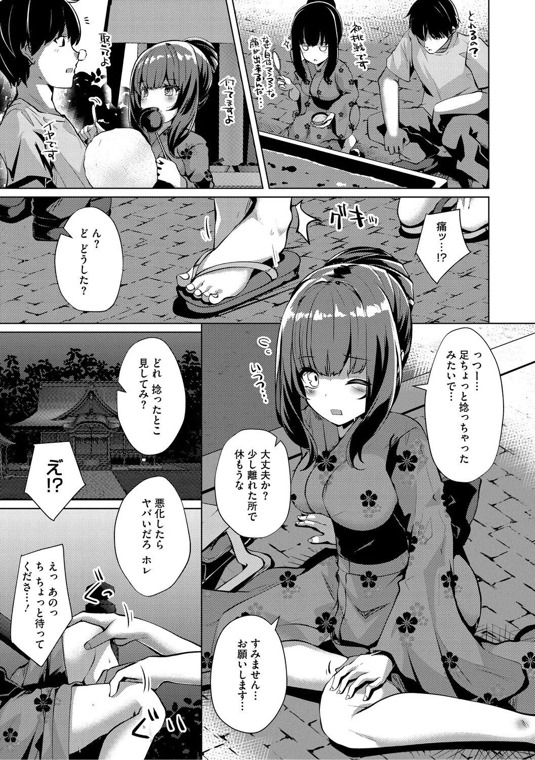 Page 162
