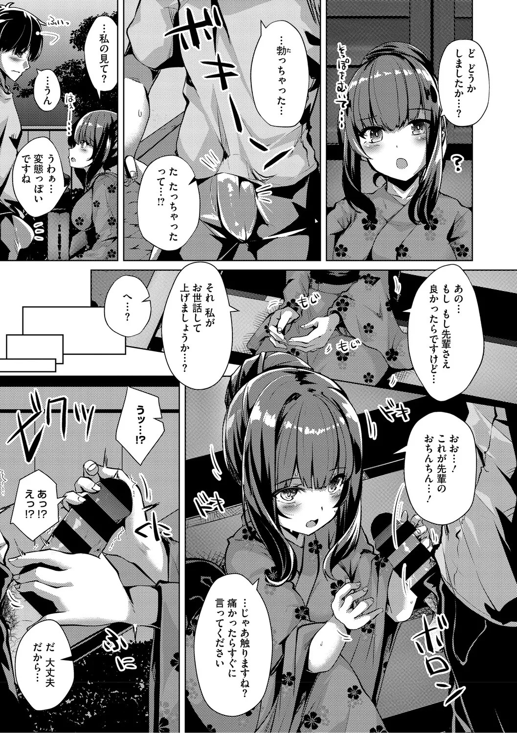 Page 164