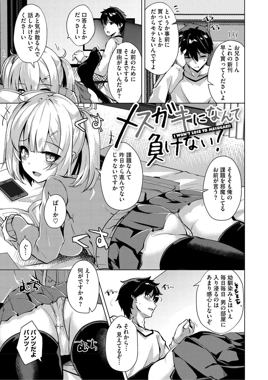 Page 178