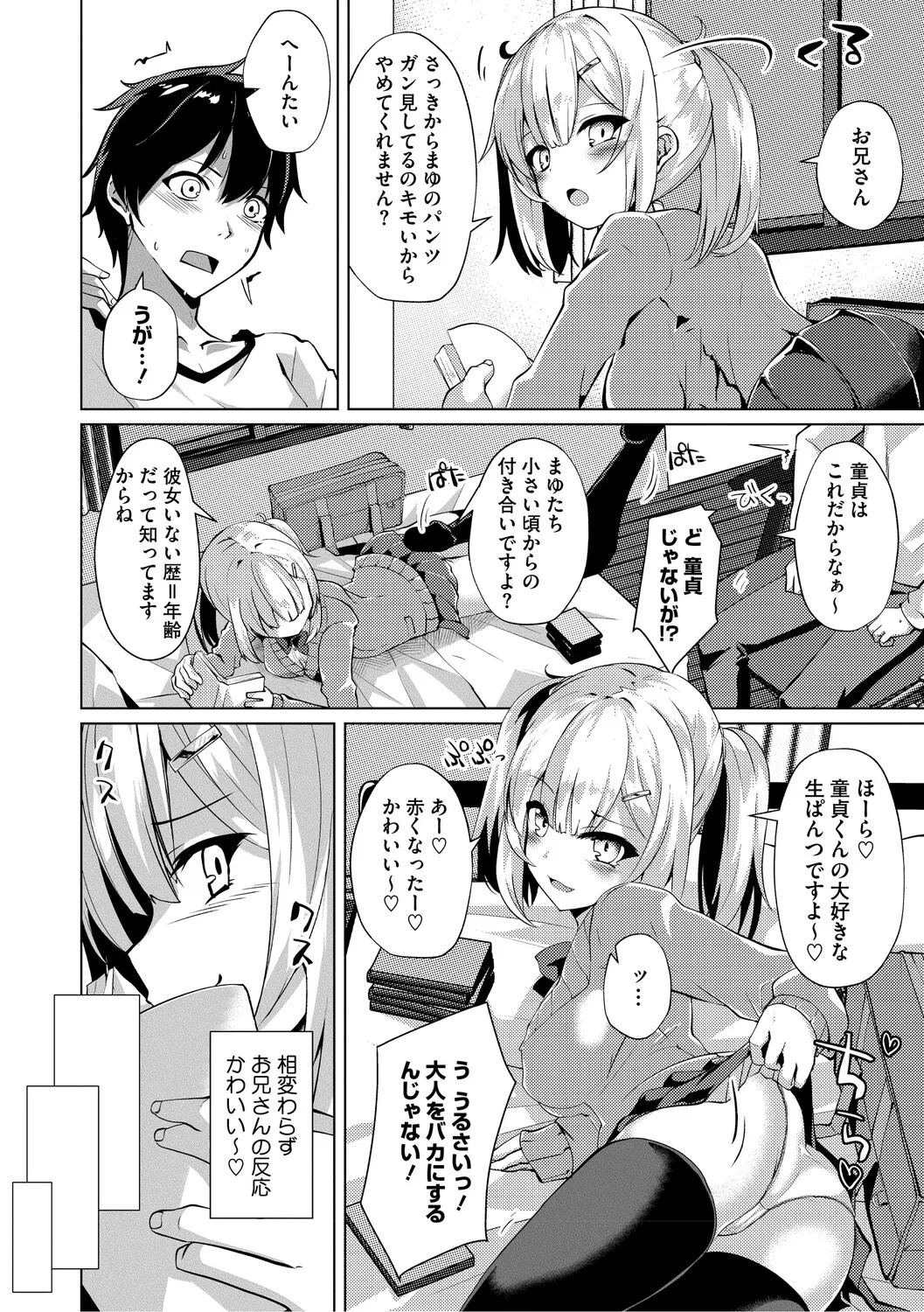 Page 179