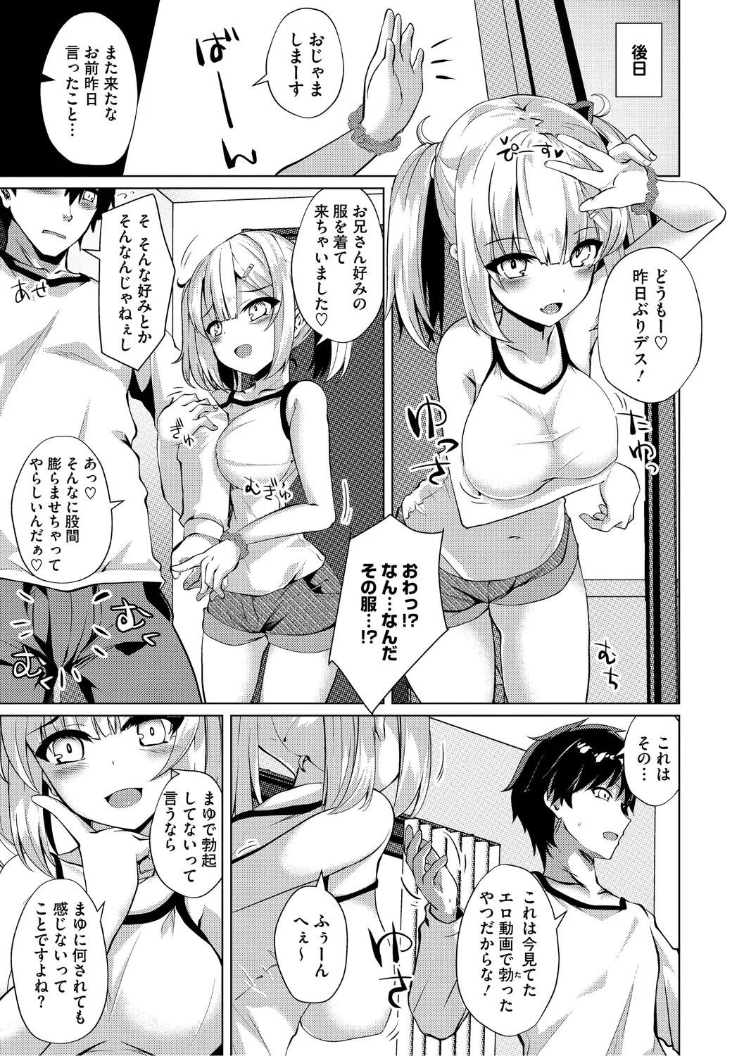 Page 180