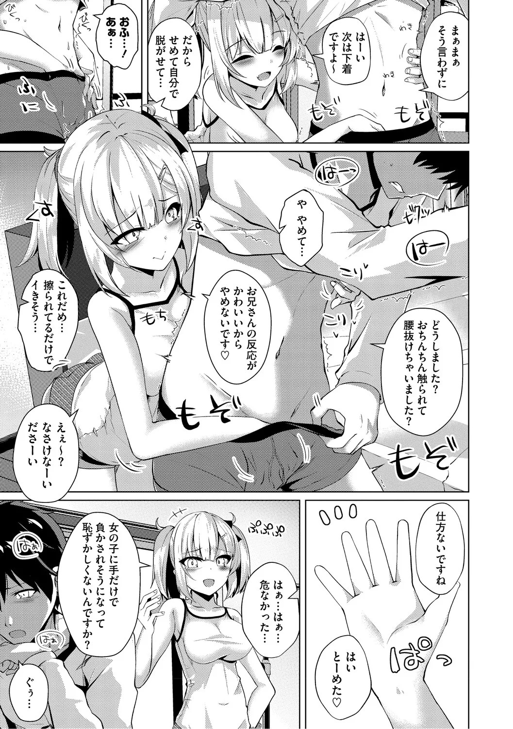 Page 182
