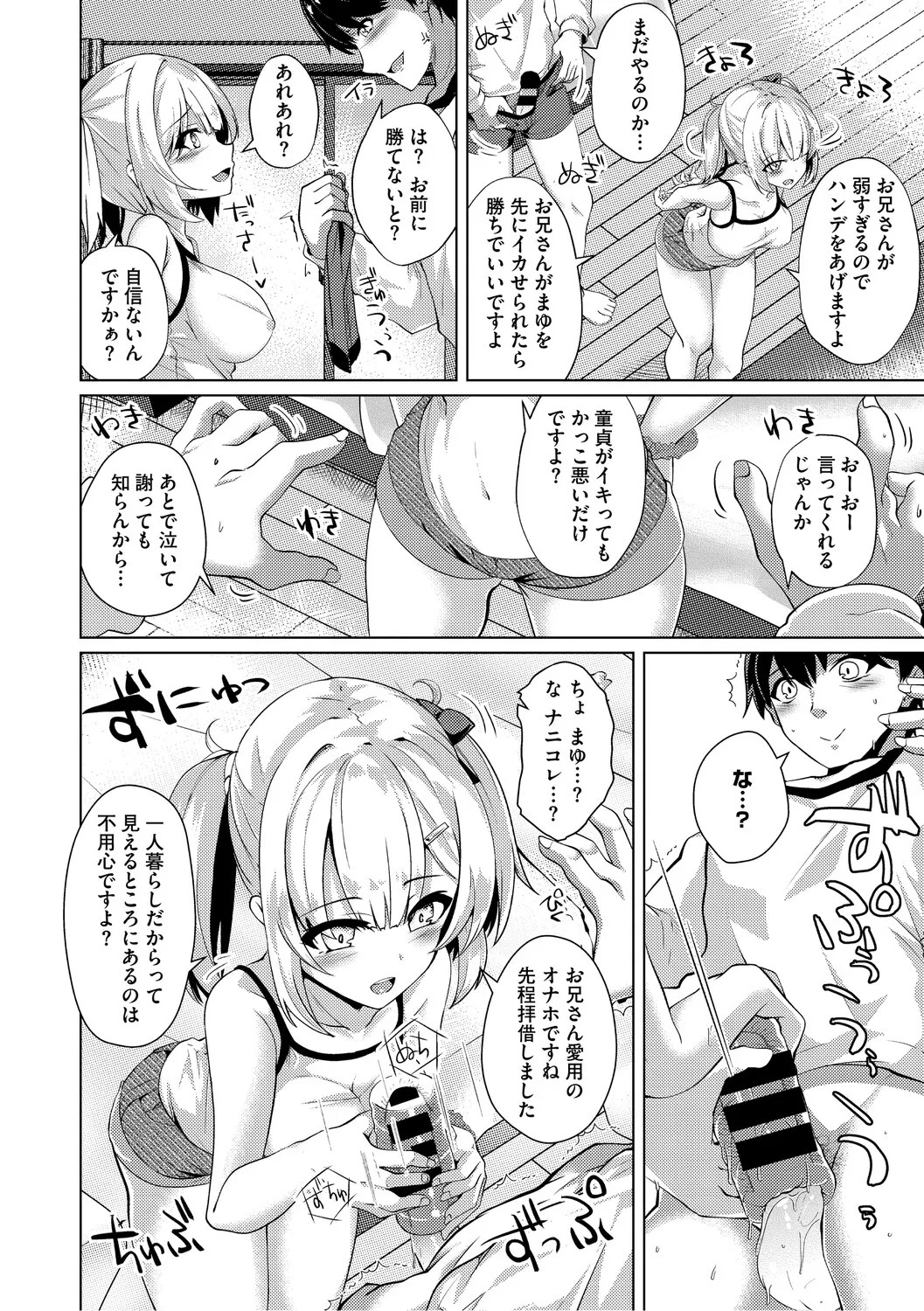 Page 183