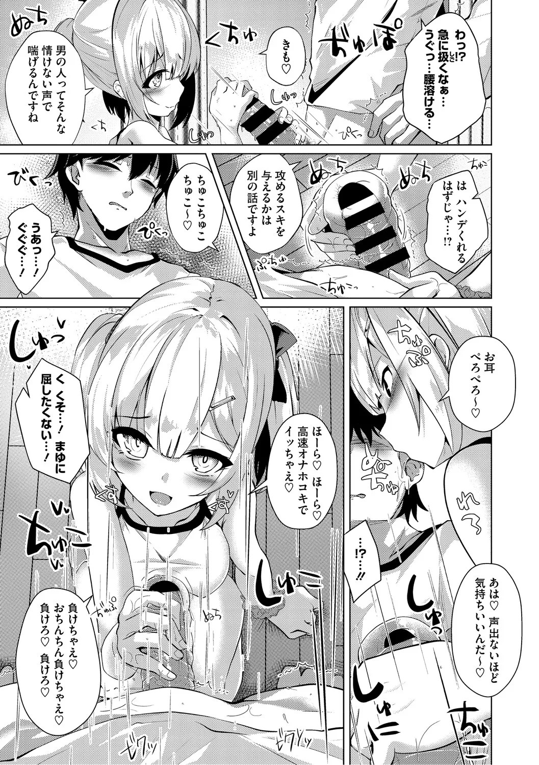 Page 184