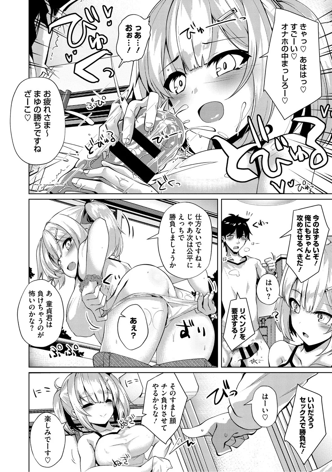 Page 185