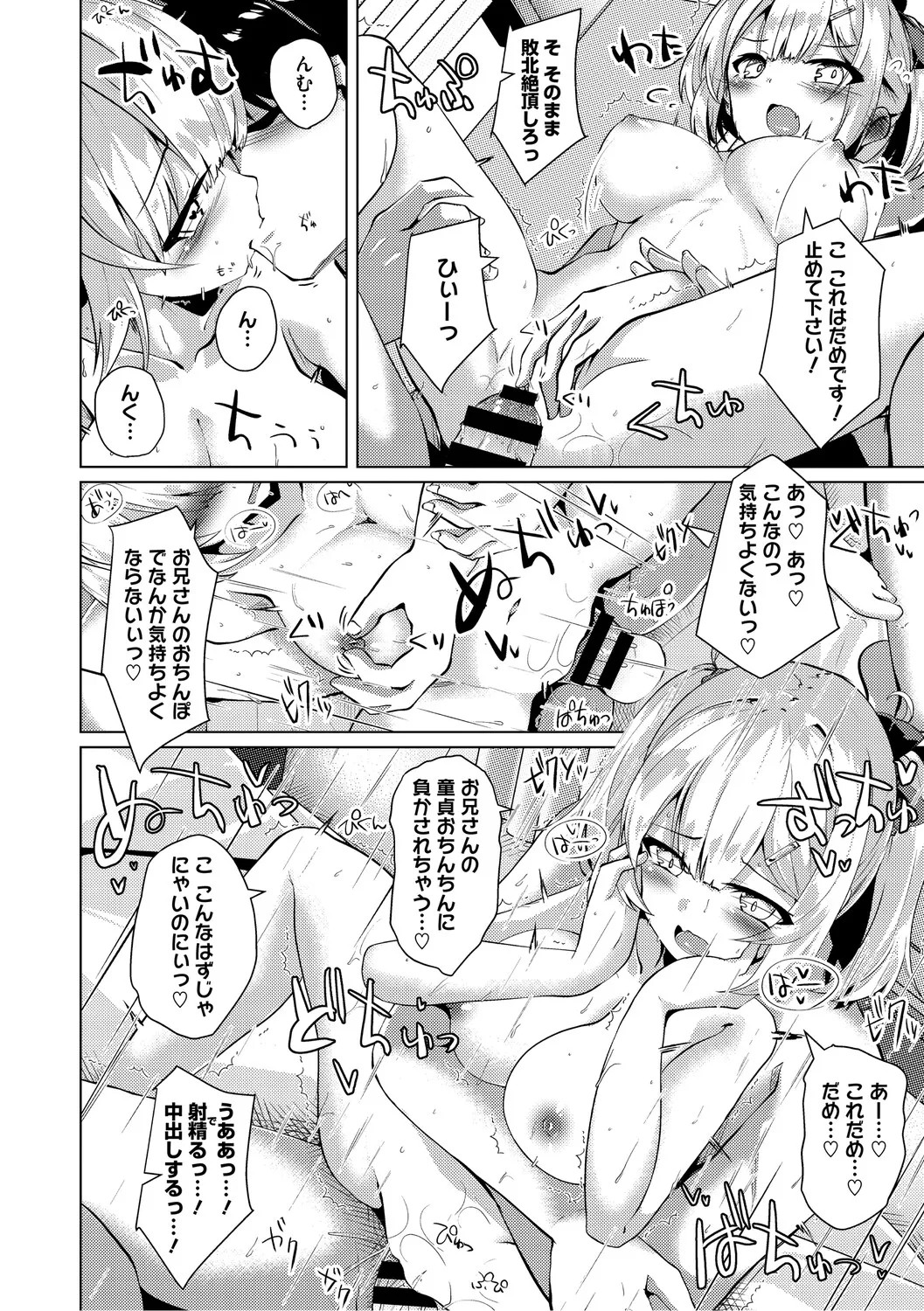 Page 191