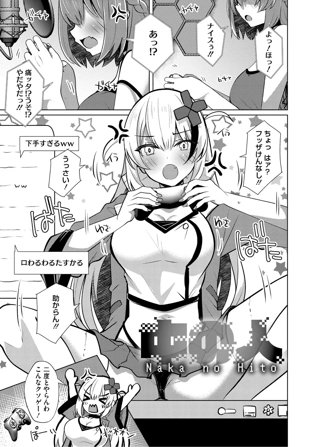 Page 68