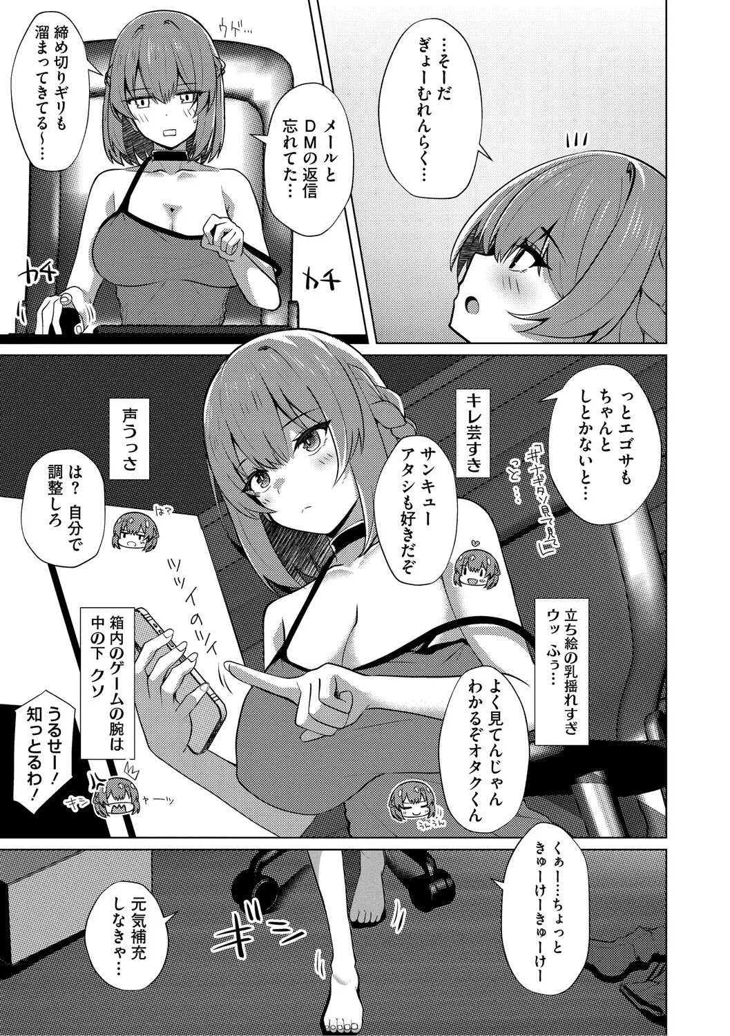 Page 70