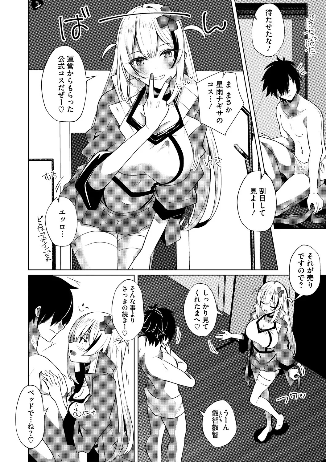 Page 83