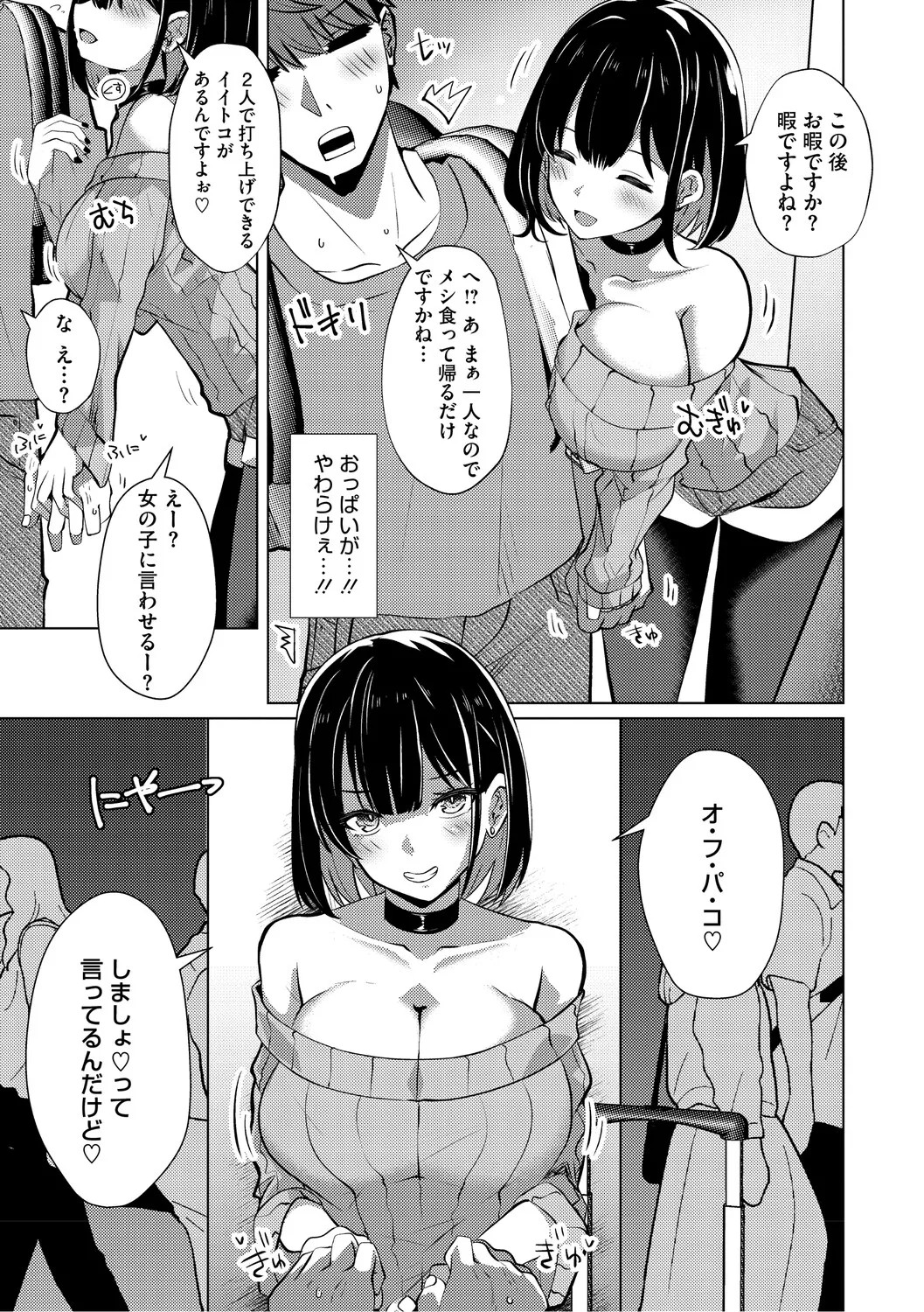 Page 94