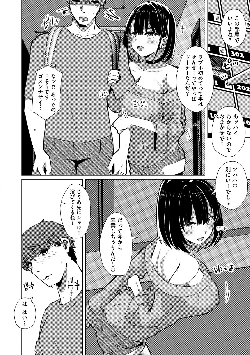 Page 95