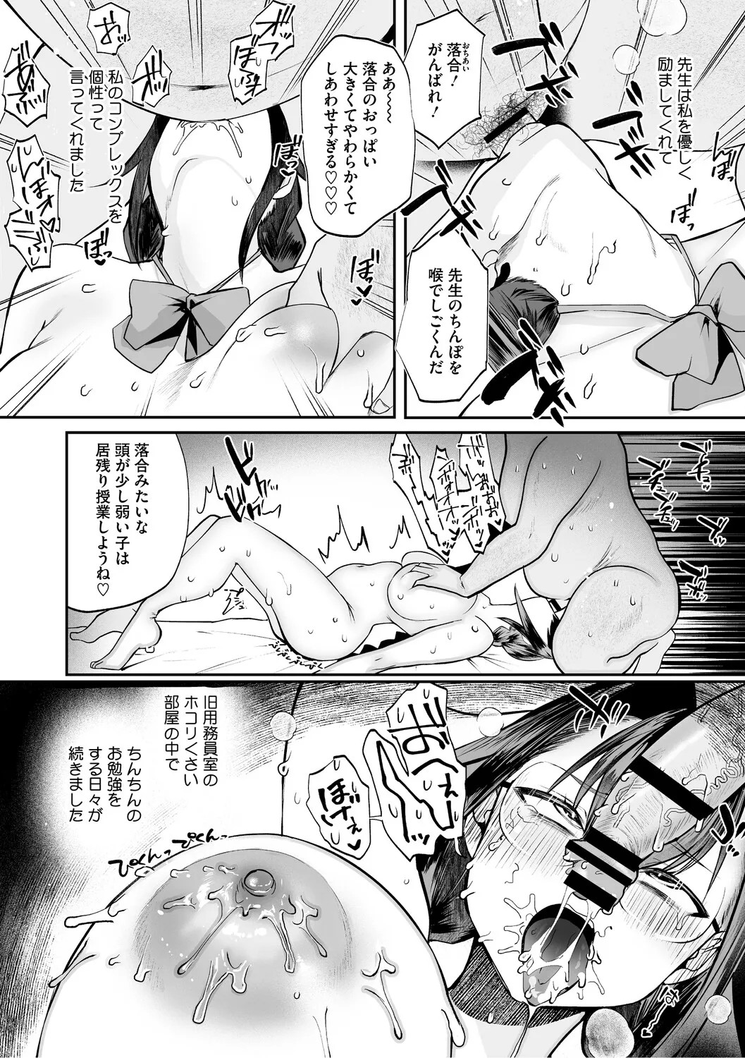 Page 105