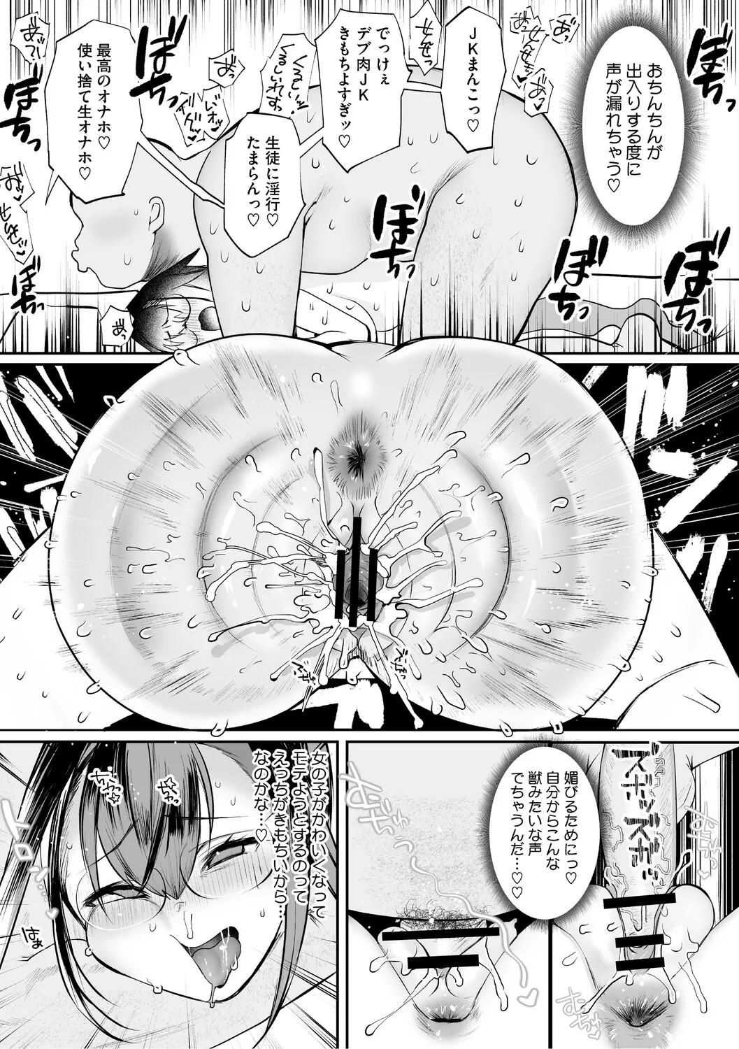Page 110