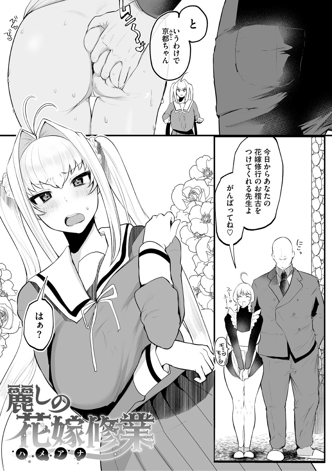 Page 122