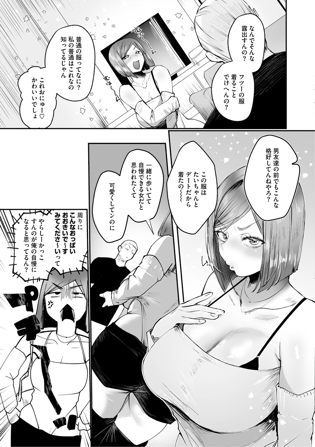 Page 146