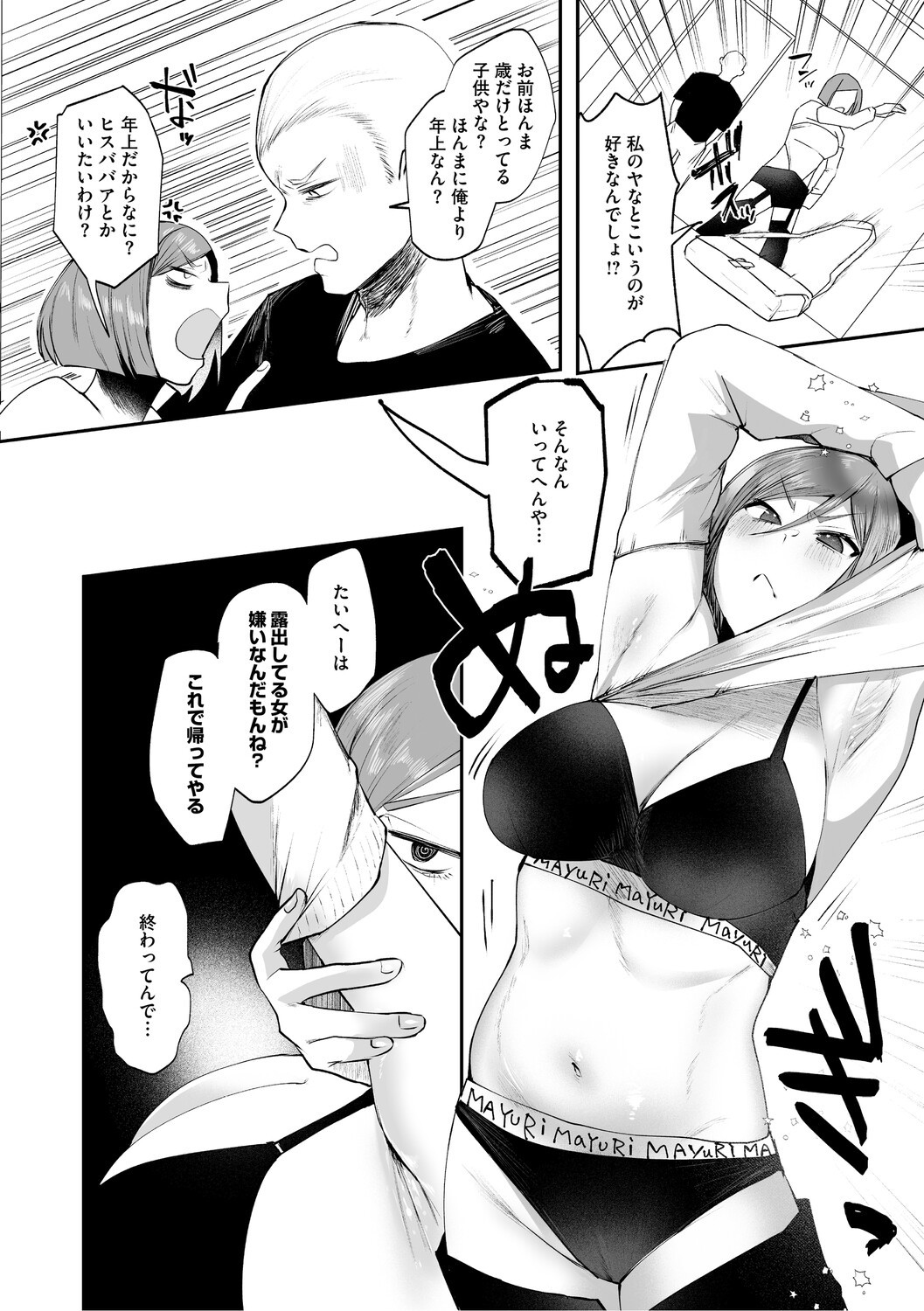 Page 147
