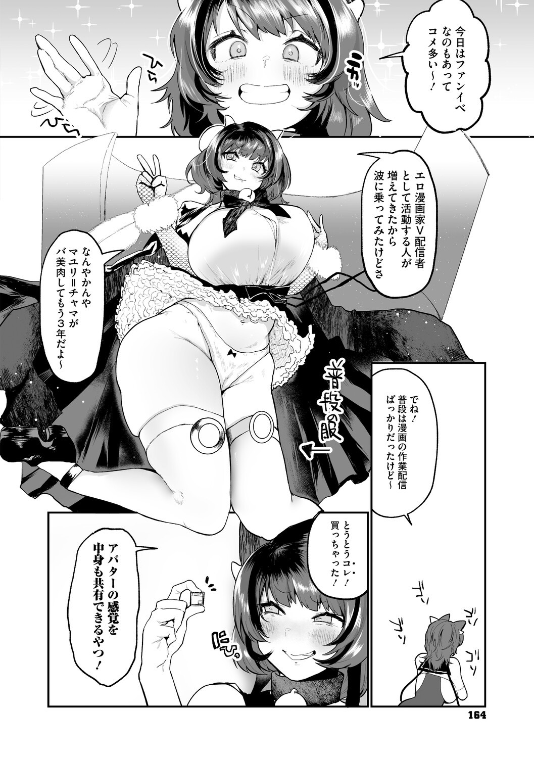 Page 165