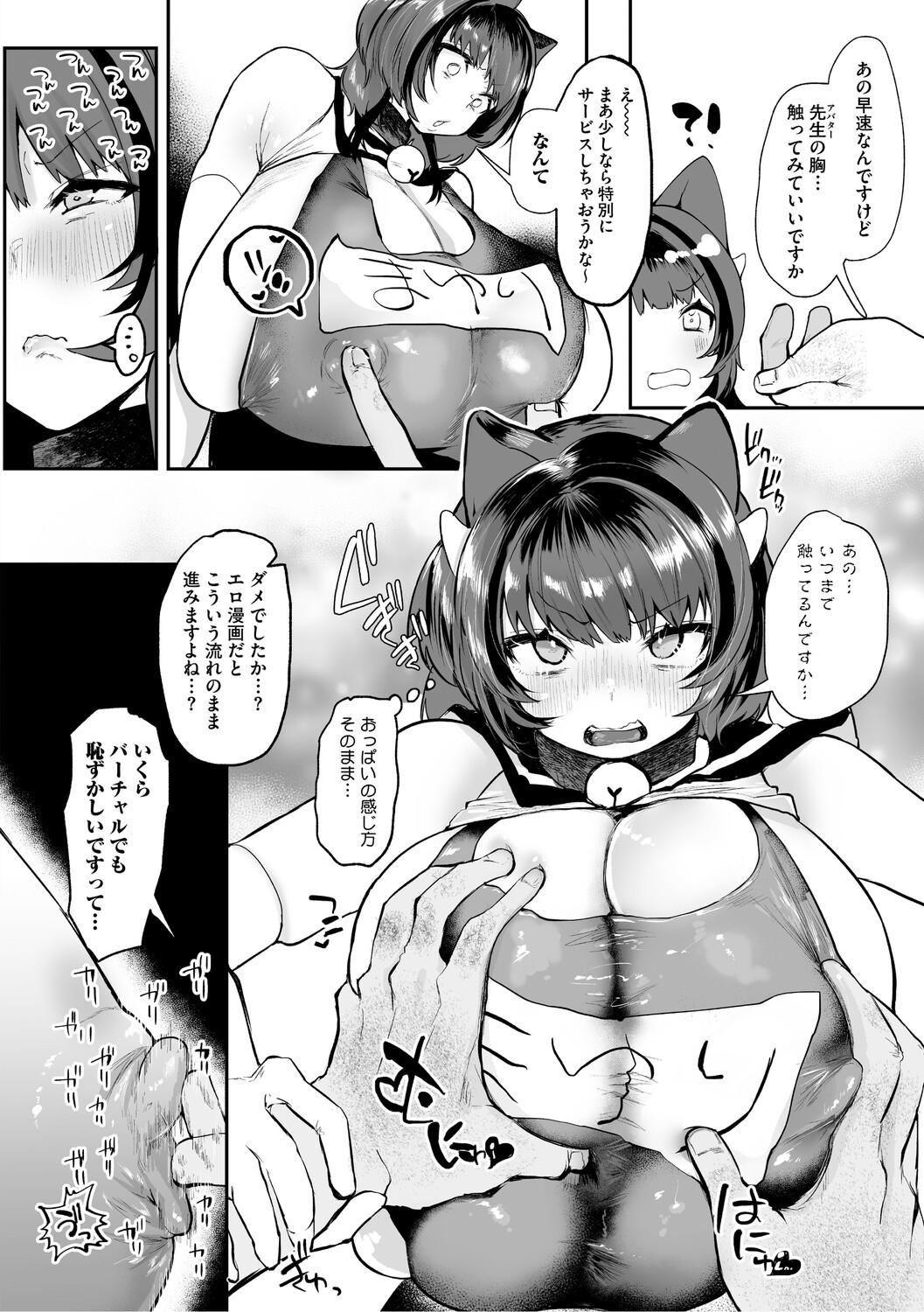 Page 167
