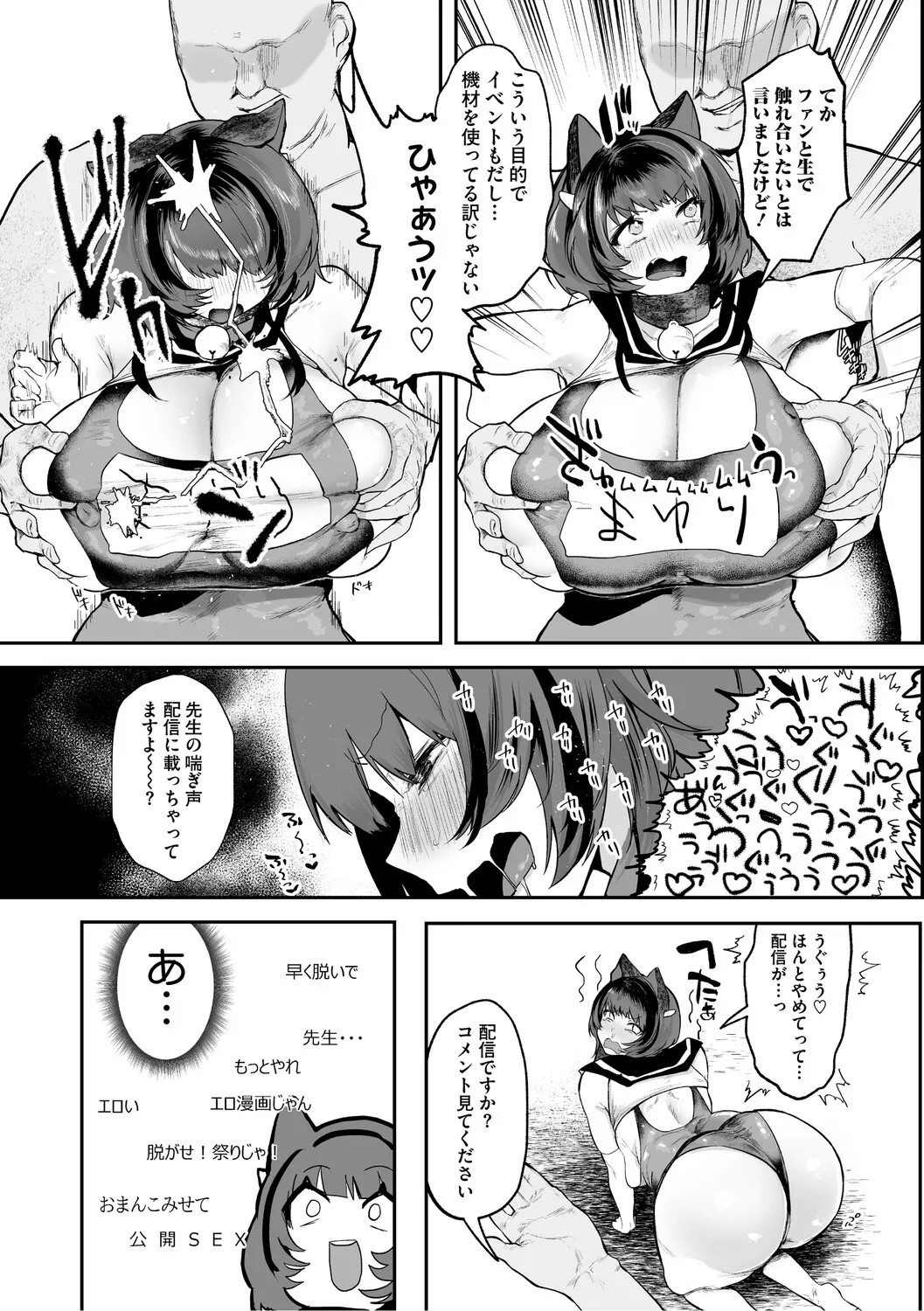 Page 168