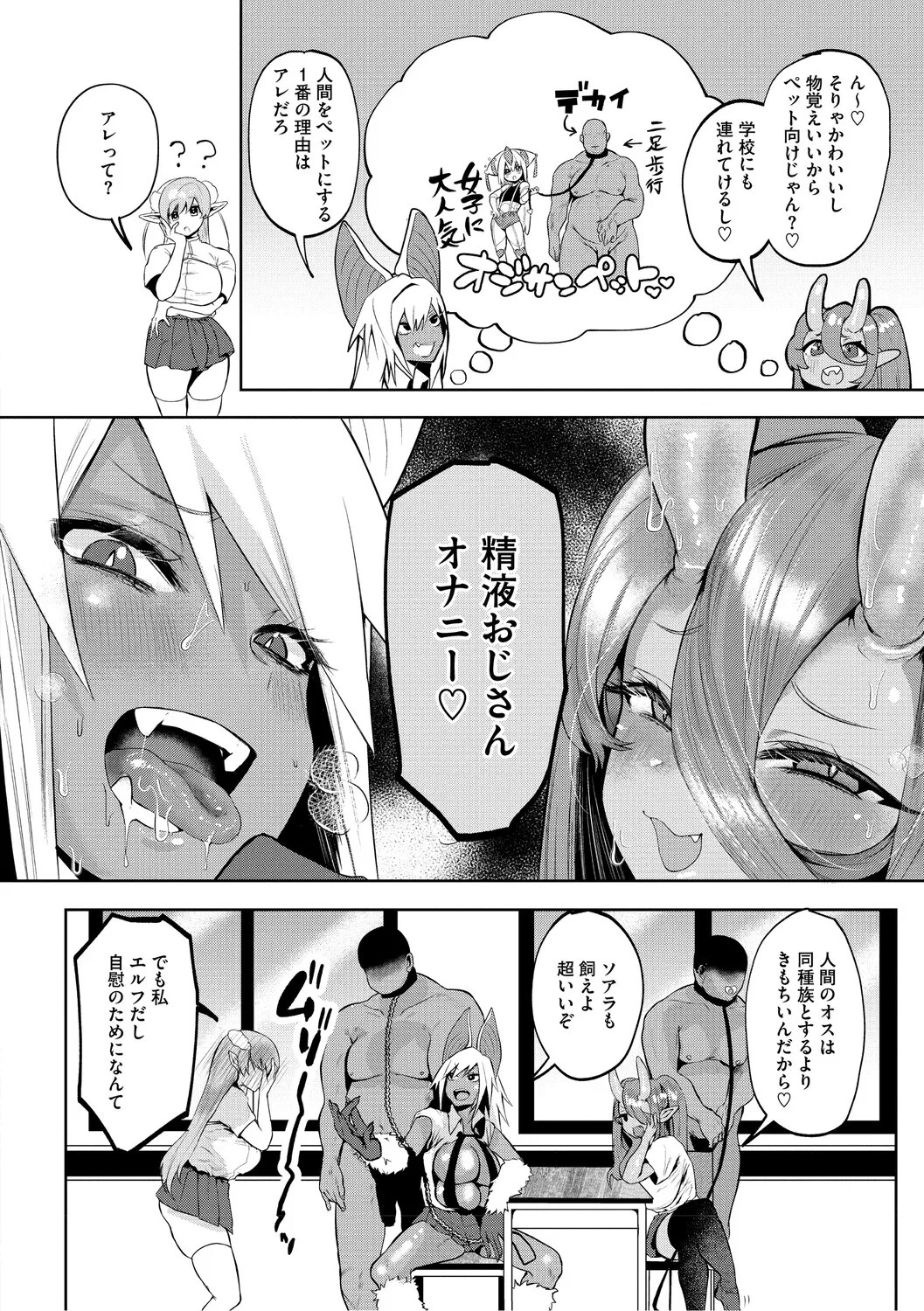 Page 185