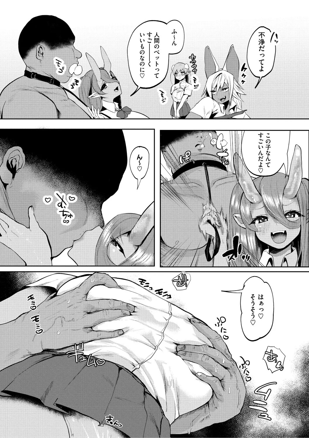Page 186
