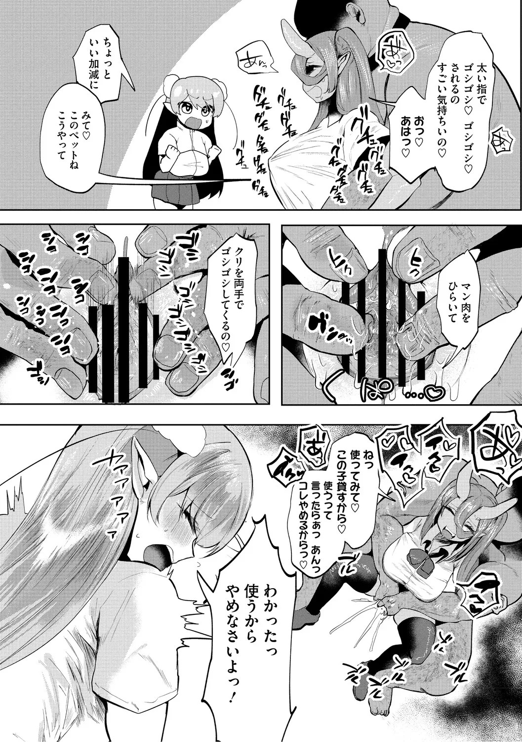 Page 188