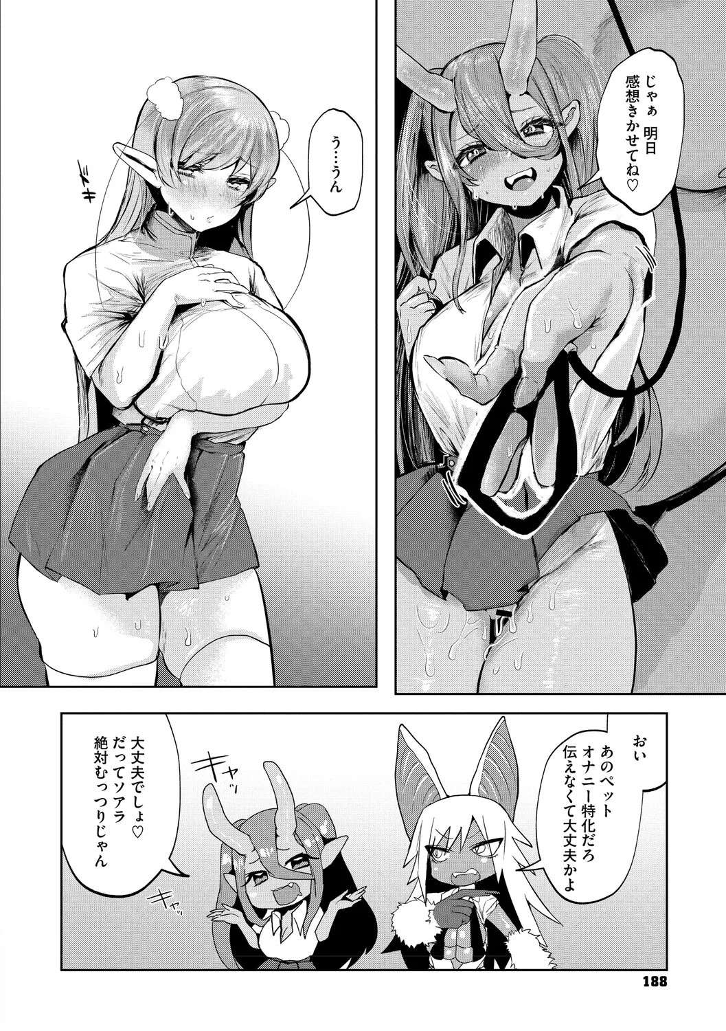 Page 189