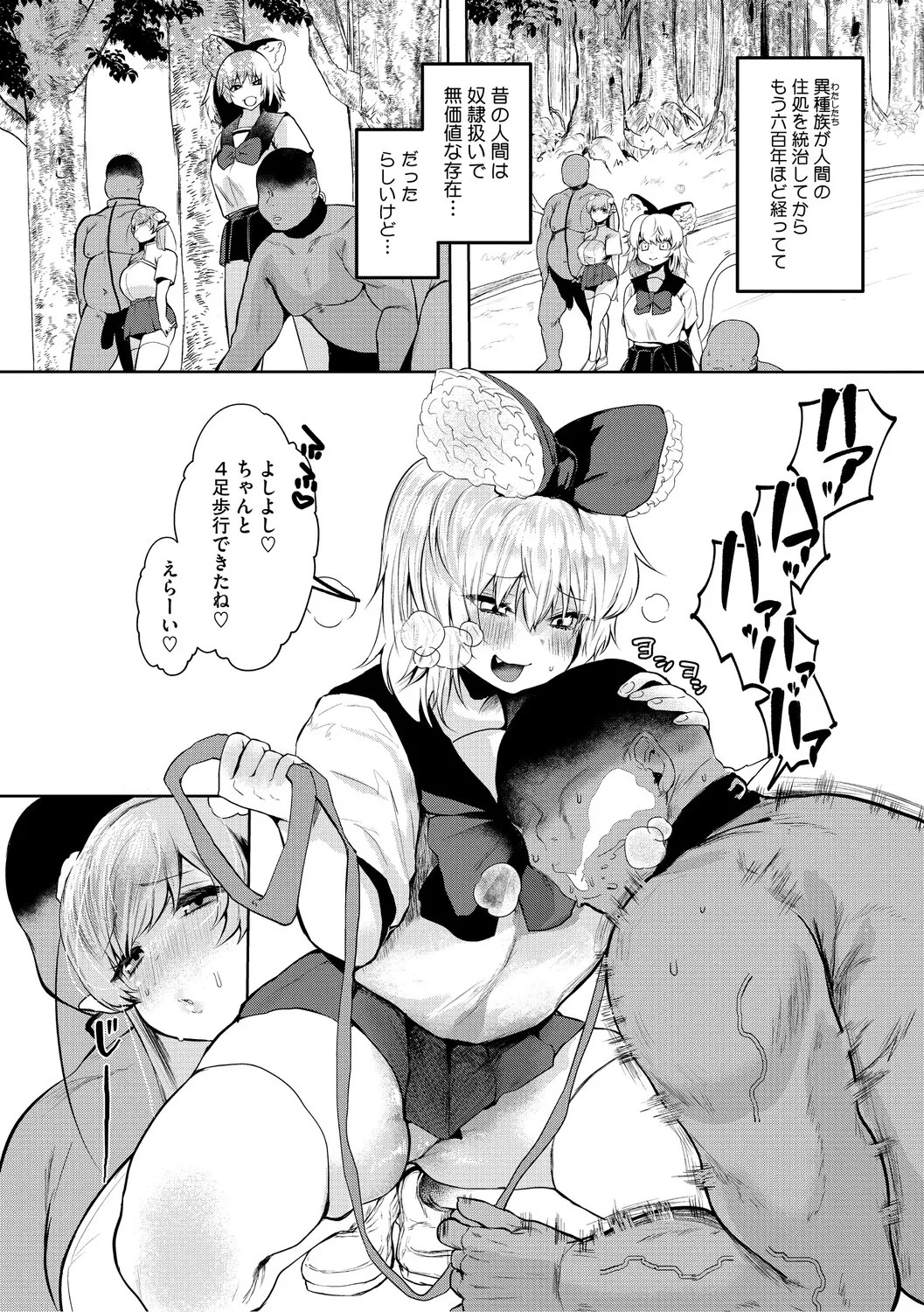 Page 190